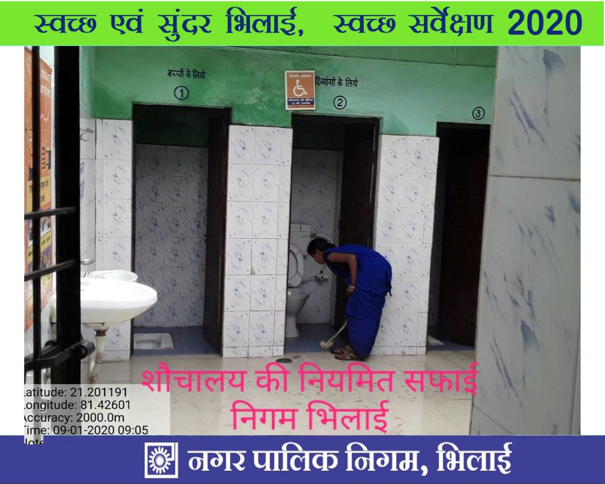 bhilai_nigam's tweet photo. Participate in Swachh Survekshan 
#SwachhSurvekshan2020Chhattisgarh
#SwachhSurvekshan2020BhilaiNagar
#SSJosh
#SwachhataHero #SwachhSurvekshan2020 #AbMereSheherKiBaariHai
#MyCleanIndia
@SwachSurvekshan https://t.co/uADhg1kUzT