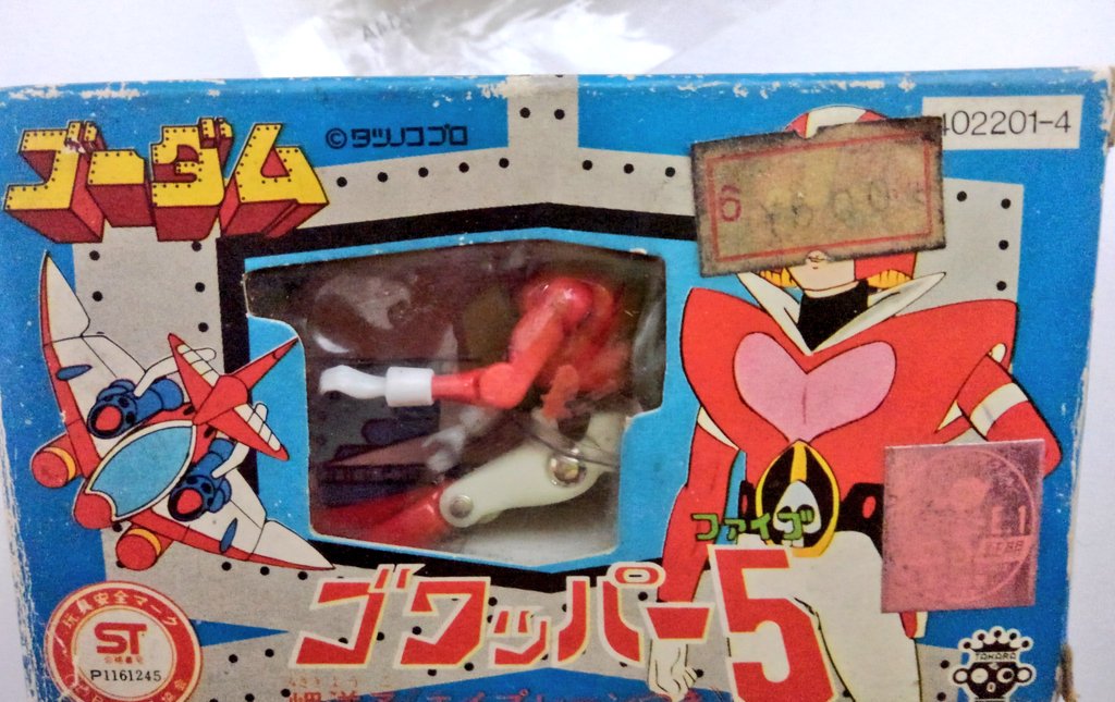 古本屋さんに教えて貰った商品に付いたシールや値札を綺麗に剥がす方法 Togetter