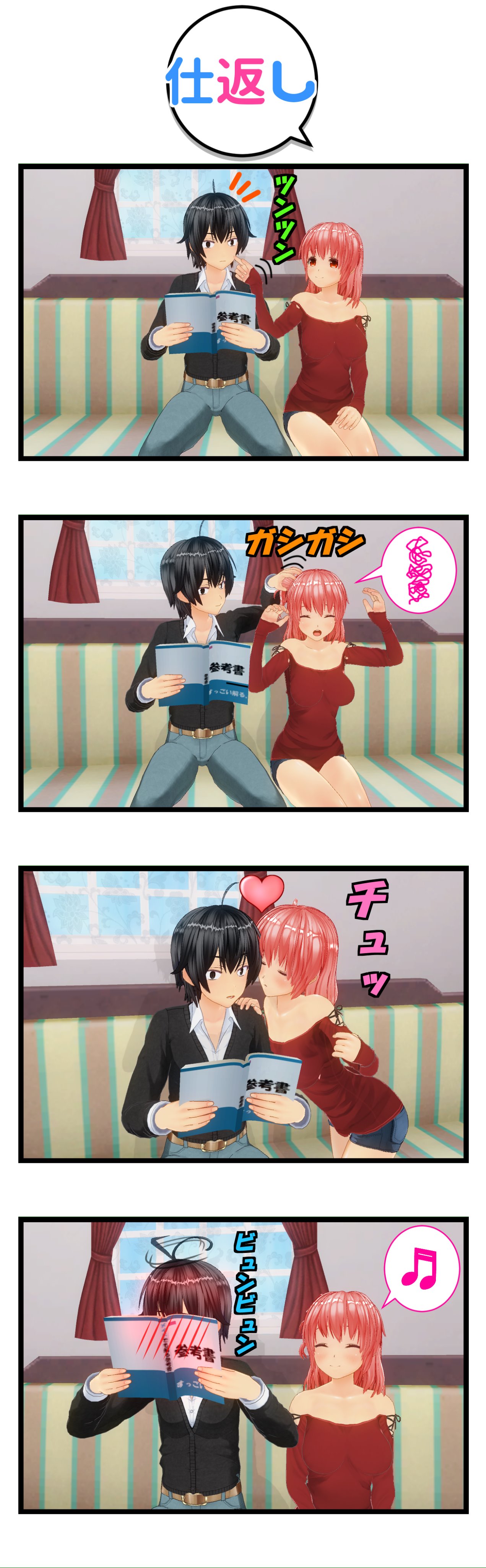 F 2a 旧作紹介 俺ガイル漫画 013 仕返し 014 将来の夢 Pixiv版はこちら T Co 3veirhbapd やはり俺の青春ラブコメはまちがっている 俺ガイル 俺ガイル漫画 比企谷八幡 由比ヶ浜結衣 平塚静 八結 カスタムメイド3d2 Cm3d2 T Co