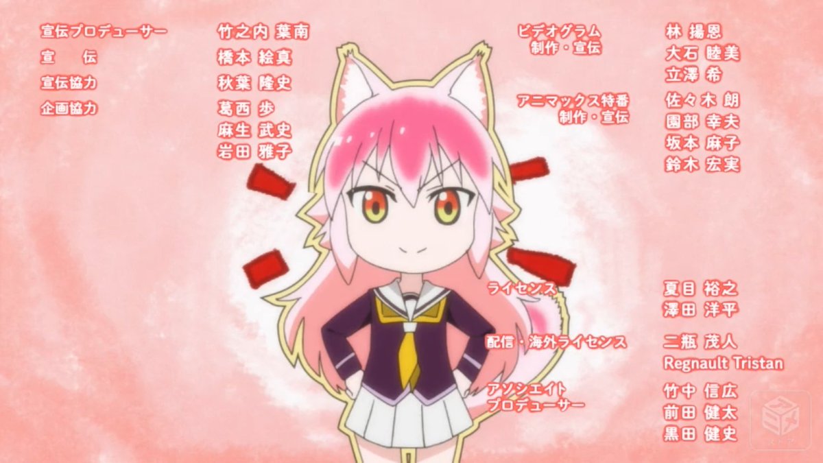 Tyltyl 群れなせシートン学園ed 絵コンテ 演出 セトウケンジ ラーメン大好き小泉さん監督 作画監督 酒井孝裕 となりの吸血鬼さんキャラデ 総作監 原画 田辺博 田邊博と同じなら ゆゆゆメインアニメーター デザインワークス