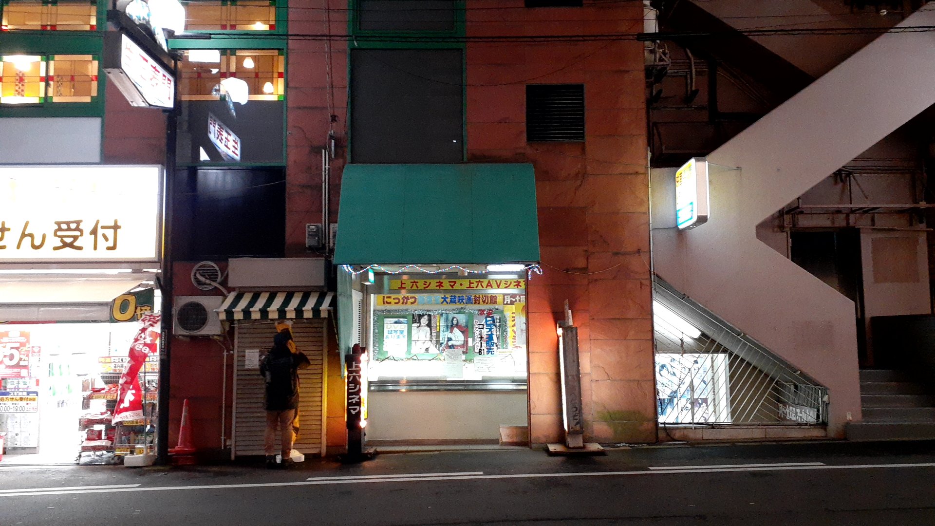 映画館　露出カップル 