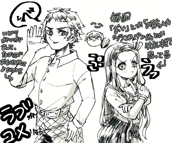 妄想が楽しくなって落書きしちゃいました(о'∀`о)どうもぜんねず前提のやつ好きな奴です?✨ 