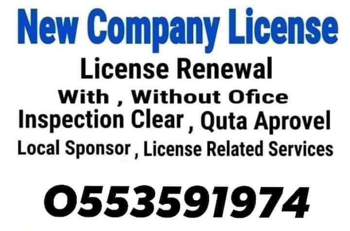 AL ETIMAD DOCUMENTS CLEARING service
 New business stup, office contract.  Ejari ,Inspection clearing,Quota Approved,  Renewal Trade License, Free Lance visa
0553591974 call &amp; WhatsApp. Dubai.  UAE