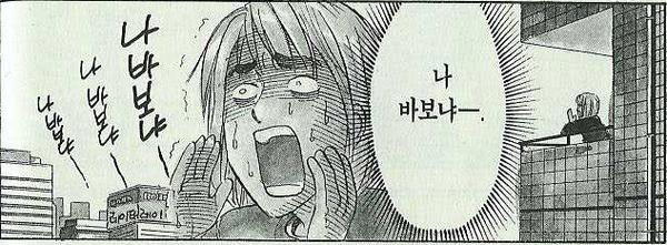 소실 도핑약
제한
풀린걸
이제야알다니 