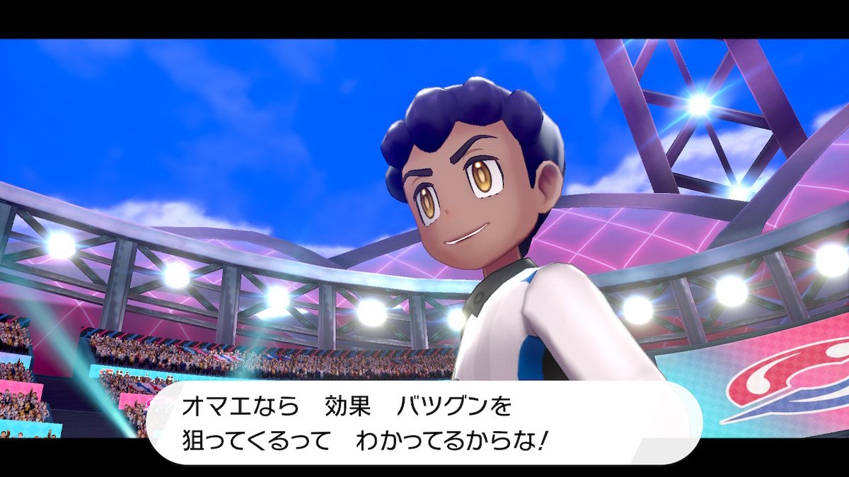 ホップ君セミファイナルのセリフまとめ ホップ君セミファイナルのセリフまとめ