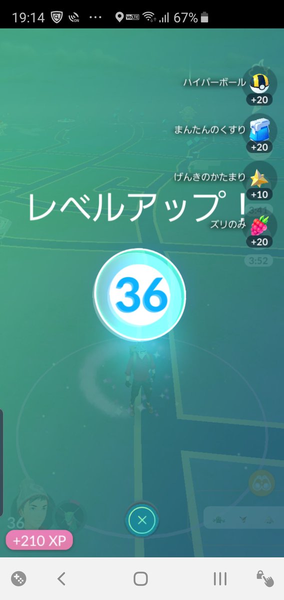 MISAKING_418131's tweet photo. のんびり、まったりのマイペースでTL36になりました👍　#ポケモンGo　#TL36　#レベルアップ https://t.co/OxGOuObgsr