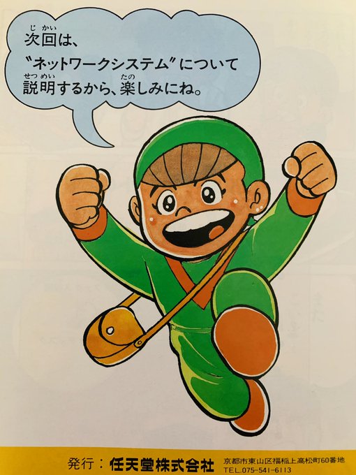 EOAFTY7VAAEa82R.jpg:small