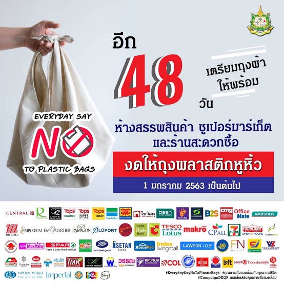 NCJ012's tweet photo. タイでプラスチック廃止になったので、袋はお金がかかります。

渡航の際はエコバッグなど
軽くてたくさん入るバックを用意したほうがいいかと思います！ https://t.co/bGrFsviYD8