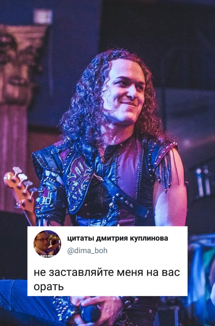 Группа Эпидемия и их солист - вся суть

/<a href="/dima_boh/">цитаты дмитрия куплинова</a>/