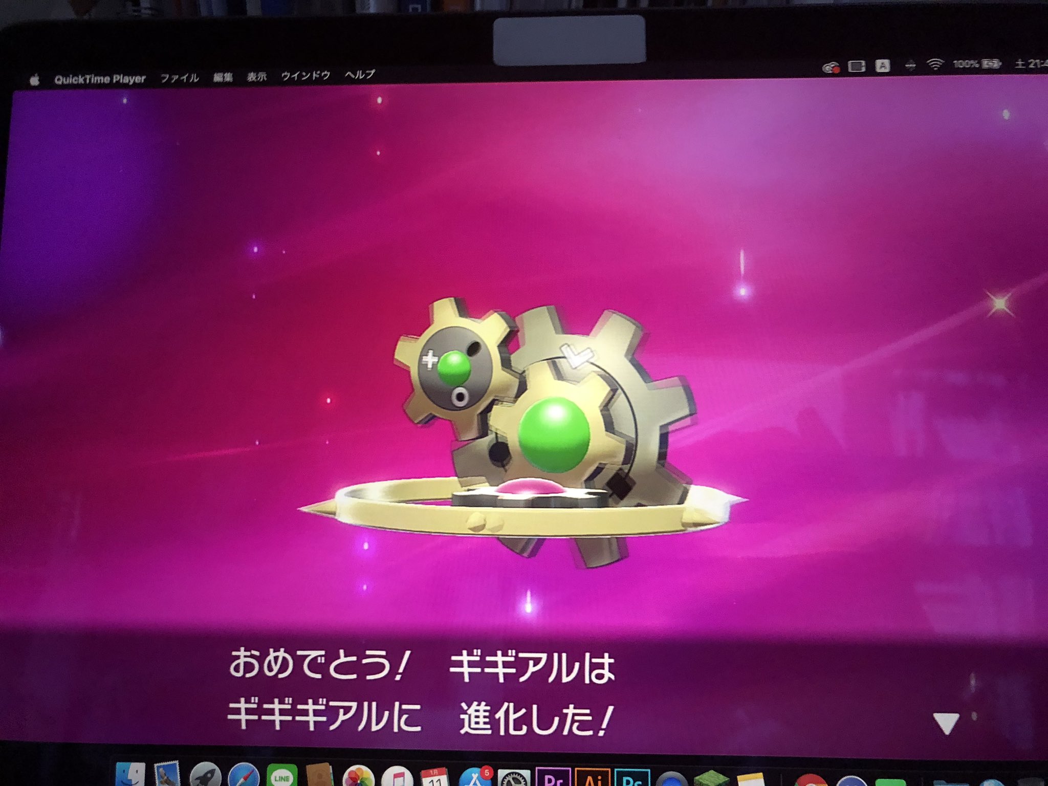子安くん 世界一マタドガスを愛する男 ギギギアルの色違い結構かっこいい T Co Xowkxw1zqb Twitter