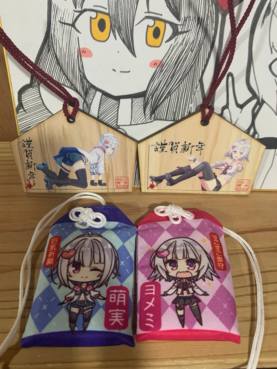 おしらせ
aandg.shop-pro.jp

「エイレーン神社」イベントで販売されたグッズ！（一部）
無くなり次第終了になります ( *・ω・)*_ _))
※再販予定はないみたいです！