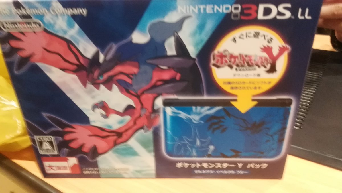 Jonuetyan's tweet photo. まさかの500円で取れたやーつ https://t.co/V2Y7oRw82A