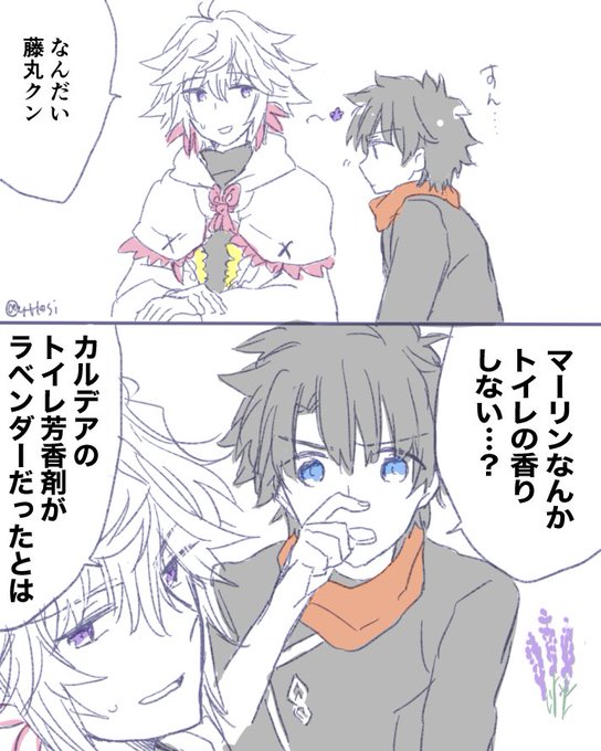 安眠を誘う香りの夢魔 