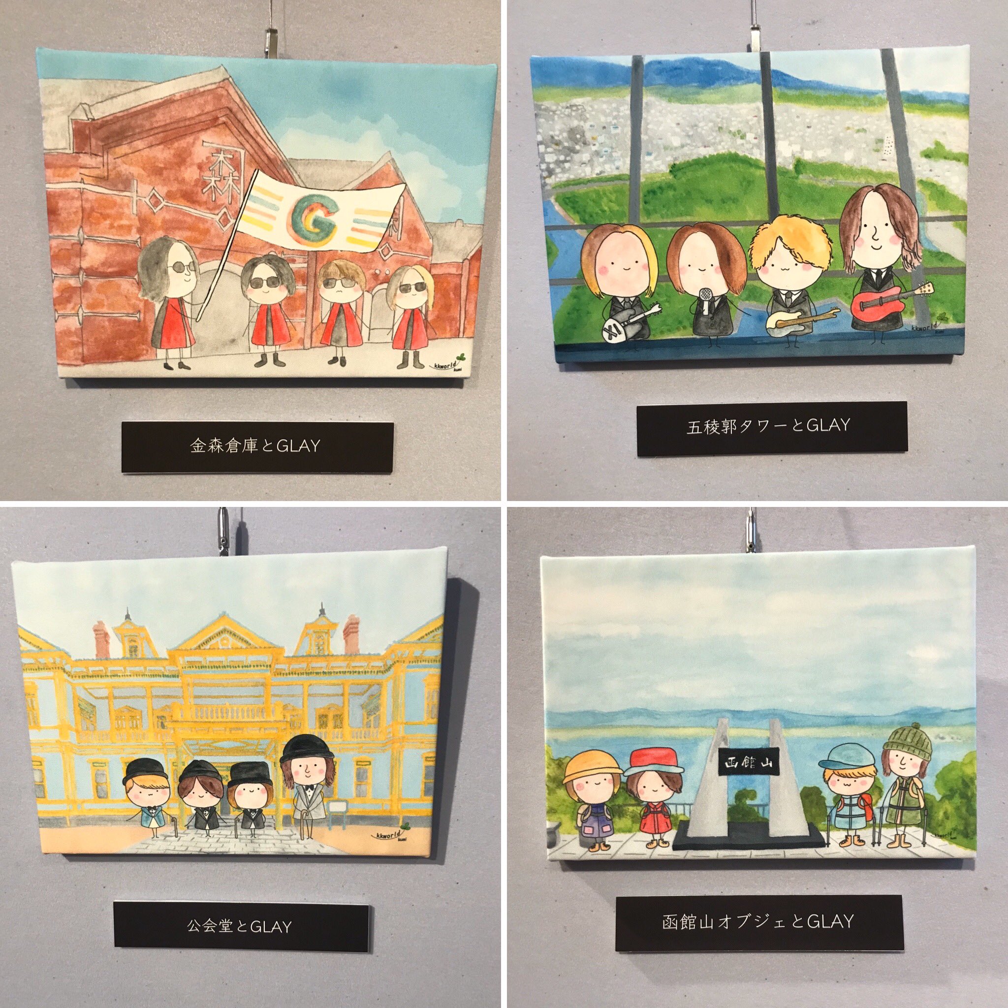 M I K A Kumiさんのイラスト展の Glayちゃん めっちゃ可愛い Glayグッズでコラボとか ないのかな Kkworldkumi Kkworld Glay Hotelglay 函館