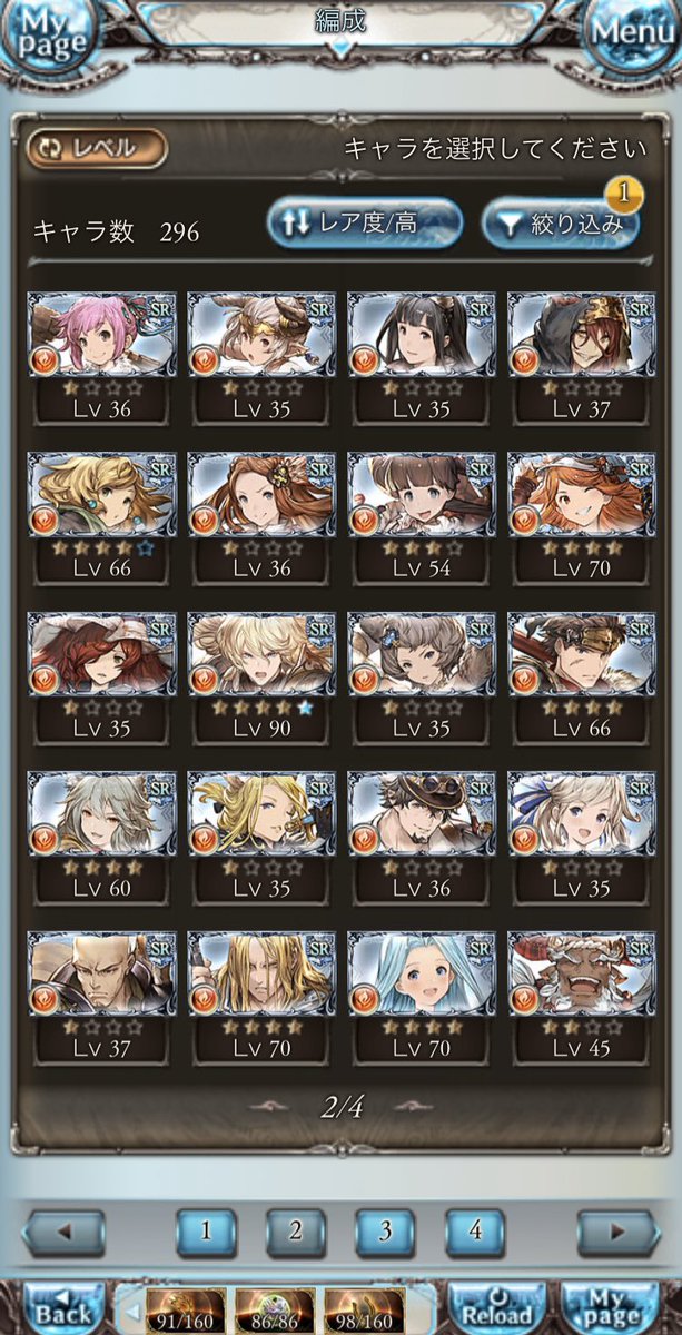 ジナシ ゼノイフゼノサジ撃滅戦は終了してるけど あとは武器のレベルを上げて真化を目指す 六道 黄木天の 箭 真 黄木天の箭 ゼノサジのでっかい矢を槍として使っちゃうのちょっとおもしろいよね ジグラブ