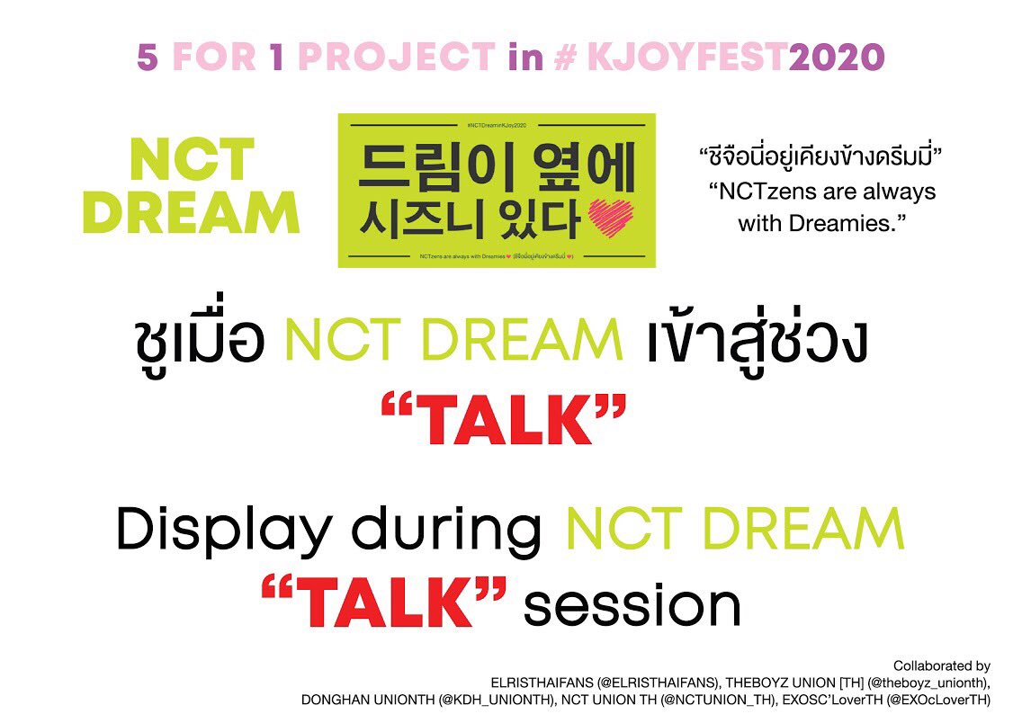 KDH_UNIONTH's tweet photo. ขอเชิญชวนผู้ชม #KJOYFEST2020 ทุกท่านร่วมส่งแรงเชียร์ให้ NCT Dream ด้วยการชูแผ่นสโลแกนด้านสีเขียวนีออนระหว่างช่วง "Talk" กันนะคะ 

��‍🎤 NCT Dream
🎤 ช่วง Talk (interview &amp; 'ment)
💌 ด้านเขียวนีออน Neon Green side

#NCTDreaminKJOY2020 https://t.co/92zQ2wG6Ut