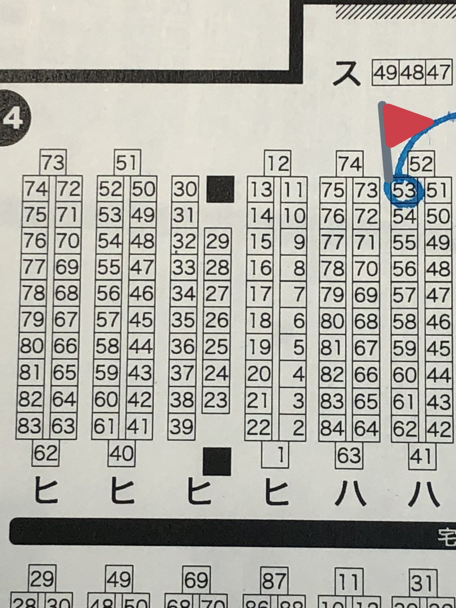大橋は6号館Aハ53bの売り子
楠は6号館Aテ44aの売り子
FGOジャンル6号館 Cか32aでは
コスプレ売り子さんが出迎えて下さいます。ぜひお立ち寄り下さいませー❣️