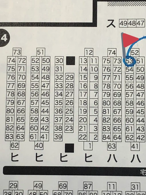 大橋は6号館Aハ53bの売り子
楠は6号館Aテ44aの売り子
FGOジャンル6号館 Cか32aでは
コスプレ売り子さんが出迎えて下さいます。ぜひお立ち寄り下さいませー❣️ 