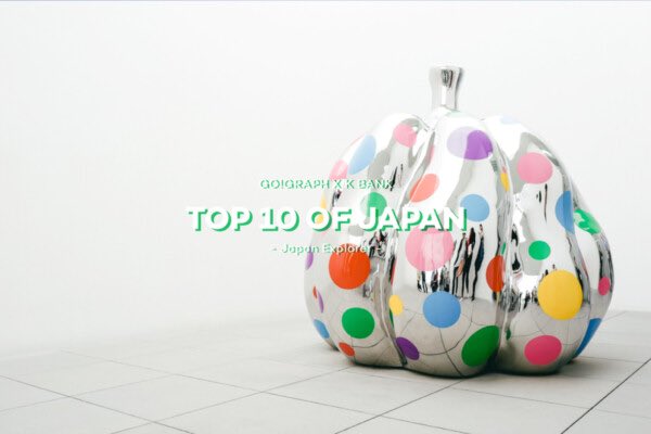 go_graph's tweet image. เที่ยวญี่ปุ่นไปไหนดีจ๊ะแม่ 
#Travel #japantravel go-graph.com/top-10-modern-…