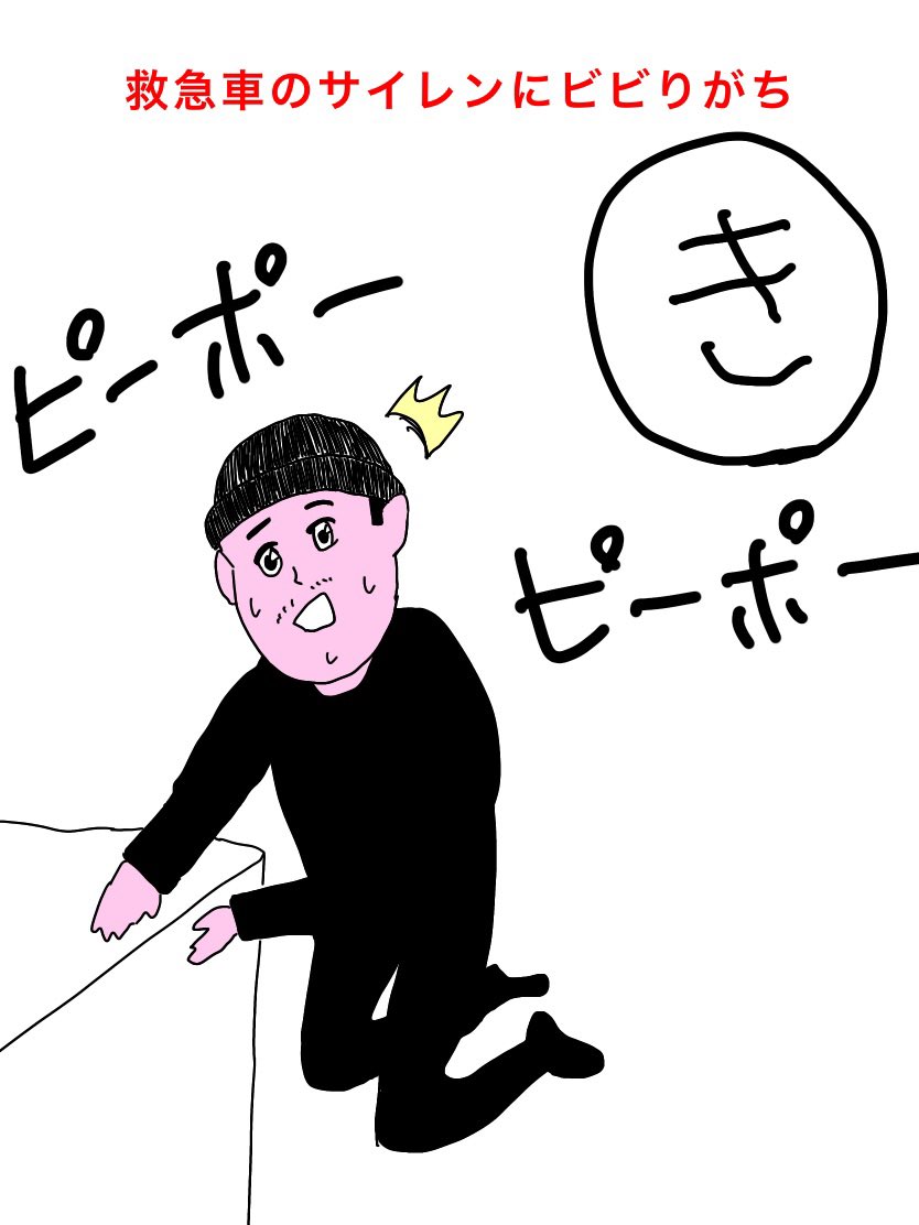 空き巣カルタ「き」

#イラスト好きな人と繋がりたい 
#アイビスペイント 
#まのまんが
#大喜利 