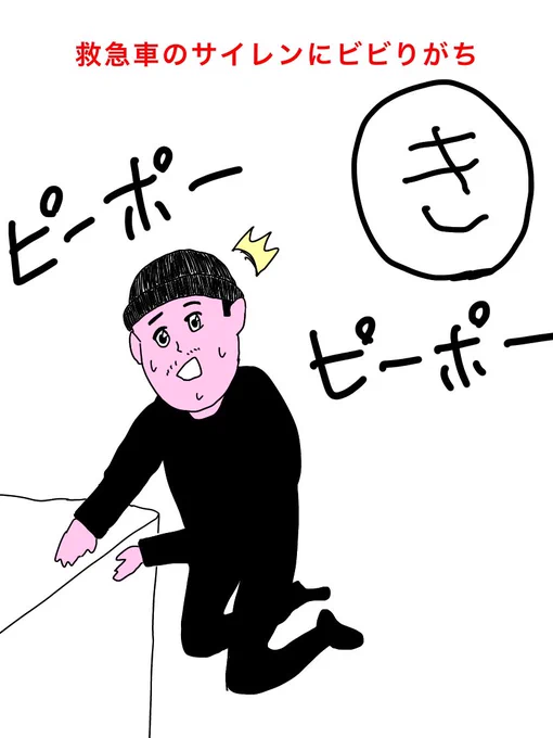 空き巣カルタ「き」

#イラスト好きな人と繋がりたい 
#アイビスペイント 
#まのまんが
#大喜利 