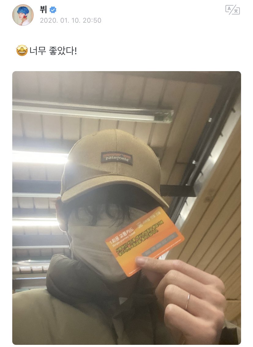 Bts_ro_sub's tweet photo. 10.01.2020/ 20:50
Membru: Taehyung
"🤩A fost foarte bine"(adica i-a placut)
Aplicatie: Weverse
#romanianarmy #BTSromania #armyromania #btsromaniansub https://t.co/oXo2sBI8MK