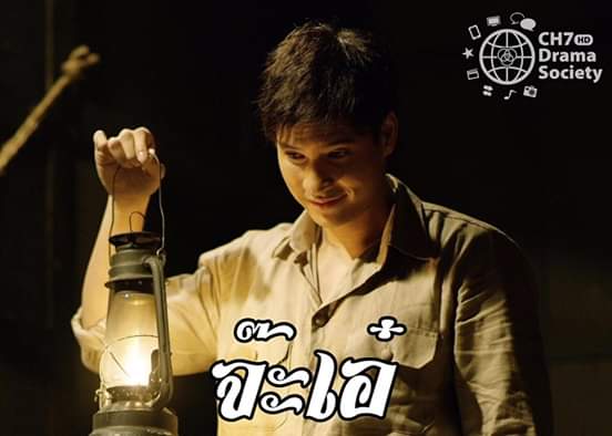 Aimom4's tweet photo. จ๊ะเอ๋... #ไมค์มุก https://t.co/BUgQY0A7GF
