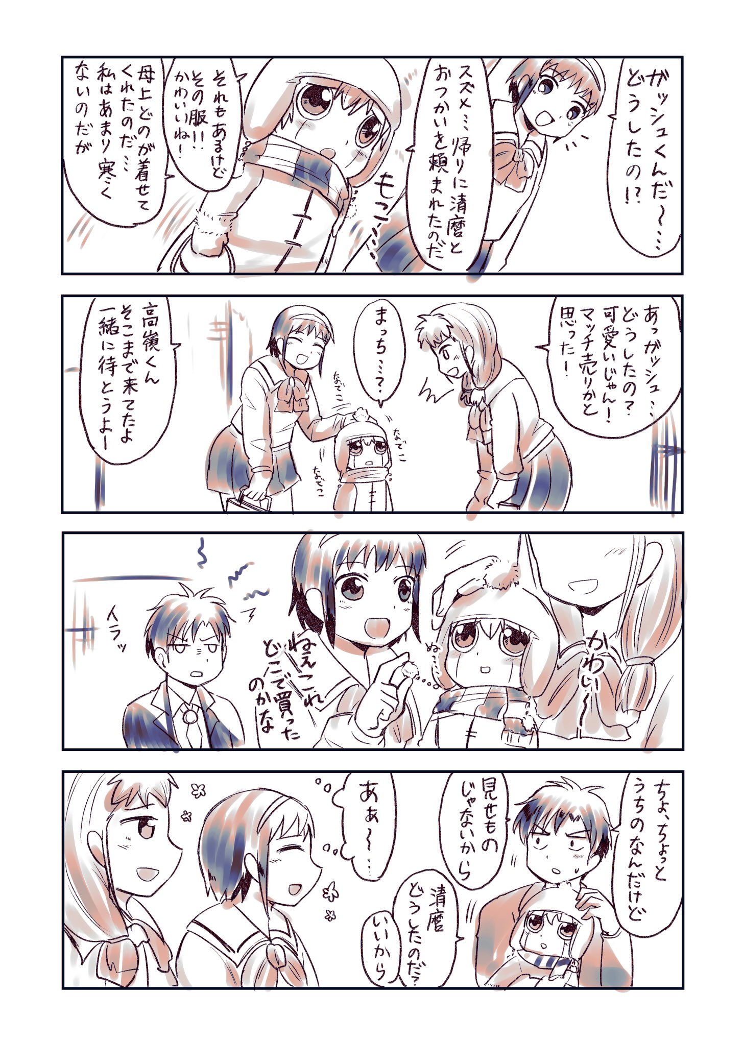 みゆさん Golmemo Folgore Twitter