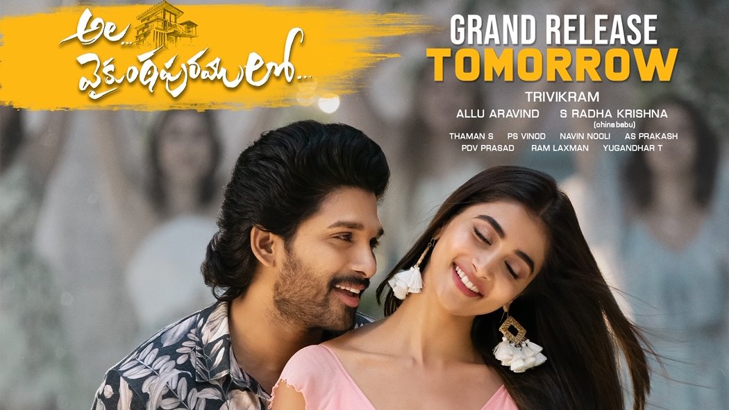 TeluguBulletin's tweet photo. FIRST ON NET #AlaVaikunthapurramuloo USA Premiere Show Live Updates:
Please Follow @TeluguBulletin or Click Below Links
https://t.co/2aAJKfZJzv
https://t.co/od4S9vhVgI
#AVPLFestFromJan12th #AVPLFromTomorrow #AlaVaikunthapuramloo #AvplBookings #AVPLonJan12th #AlluArjun #AVPL https://t.co/M147APp4iK