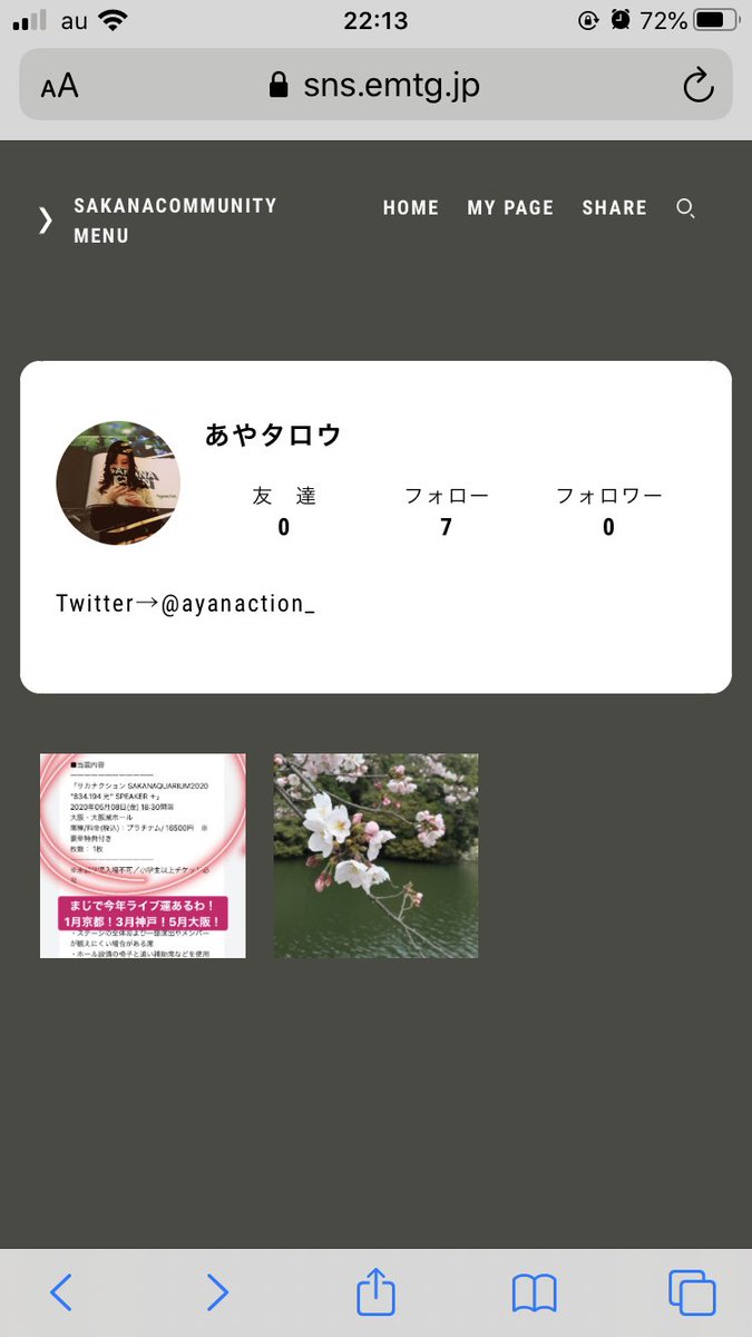 ayanaction_'s tweet image. てことでよろしくおねがいしますう