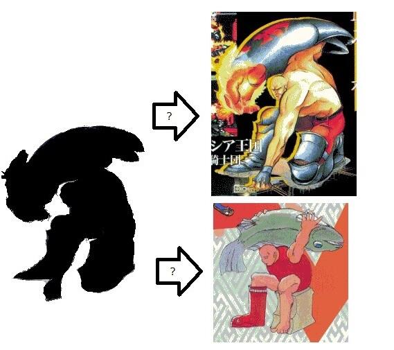 よんのひ 昔むかし 格ゲー雑誌ゲーメストが存在していた時代 真サムライスピリッツという作品の新キャラがシルエットで紹介された際に誌上で予想されたネタキャラです 拾い画です