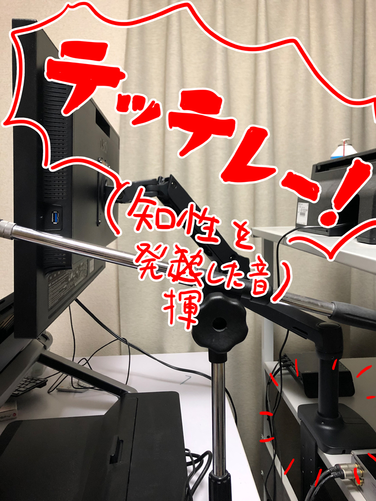 コペルニクス的転回 