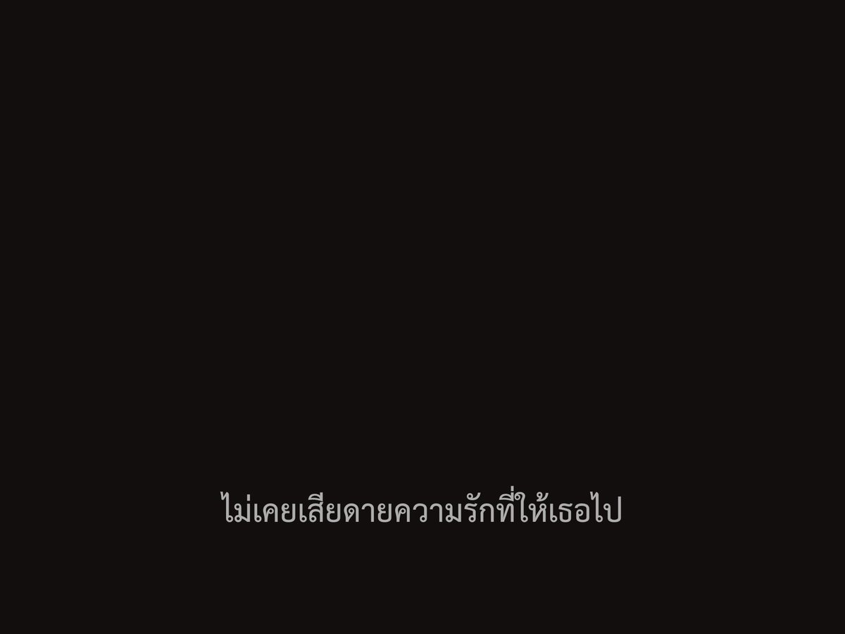 ชีวิตติดซับ tweet media