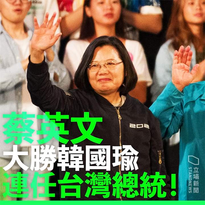 NgShuDuck1's tweet photo. 好感動,不是台灣人的我,見到台灣人為了自由民主的渴求,我哭了出來,恭喜蔡總統,恭喜台灣,恭喜你們能夠繼續脫離中共。 香港雖然暫不能選特首,但9月立會選舉香港人要贏!! 顯示我們對自由民主的渴求給全世界看吧!香港人,撐下去! #TaiwanElection #Taiwan2020 #LetsWin2020 #StandWithHongKong https://t.co/vOl2Ih21rn