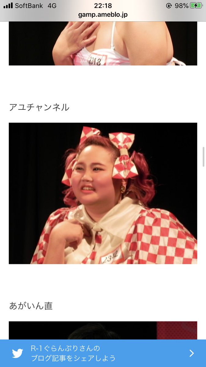 ayu_channel_'s tweet photo. R-1ぐらんぷり1回戦ありがとうございましたああああ🥺🥺💕

ママチャンネルが初めてiPhoneで落書きした文字がこの『さすが』でし🥰

2回戦も頑張って参ります♥️ https://t.co/v549zLBpgr