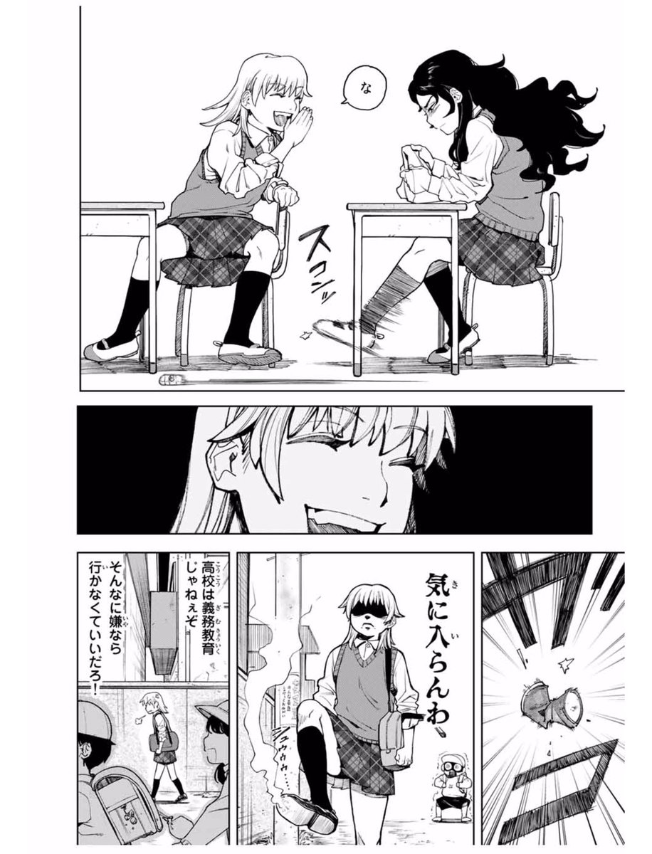 マンガ 後ろの席のヤバイ女と家族になる話 が意外と闇深だけど だからこそ尊い 血の繋がりより絆 のテーマに心揺さぶられる人も Togetter マンガ 後ろの席のヤバイ女と家族になる話 が意外と闇深だけど だからこそ尊い 血の繋がりより絆 のテーマに心揺さぶられる人も Togetter