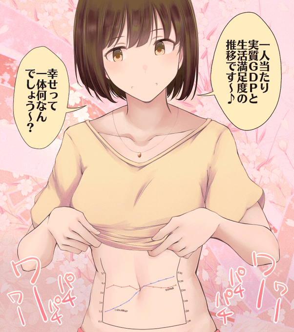 難しい世界観の腹芸を披露する鷹富士茄子さんです 