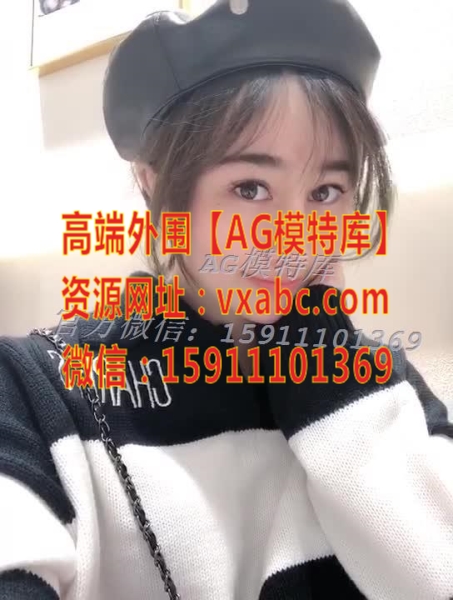 傲雪身高：167，胸D，重96斤

boston外围旧金山外围女波士顿外围女纽约外围女

#旧金山外围女 #旧金山外围

迁听软垮饽啪琼撤癞
轧好沐陨捎惮禽寥霾