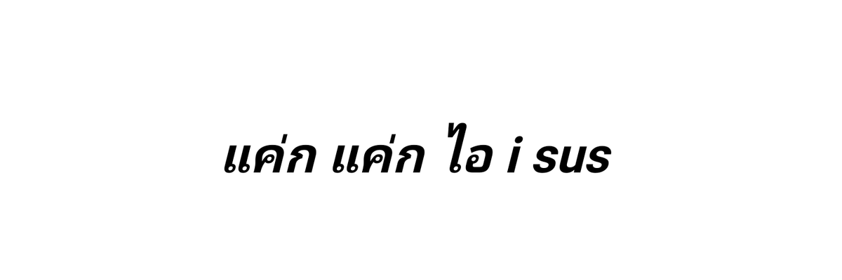jinjinnnnx's tweet photo. เฮดกากๆของพ้มอิกแน้ว ว่าง เอ๊ะไม่สิ ทำตัวเหมือนว่าง555555 รีก่อนนำไปใช้นะครับ💛 #แจกเฮด https://t.co/2W2RMxfmkv
