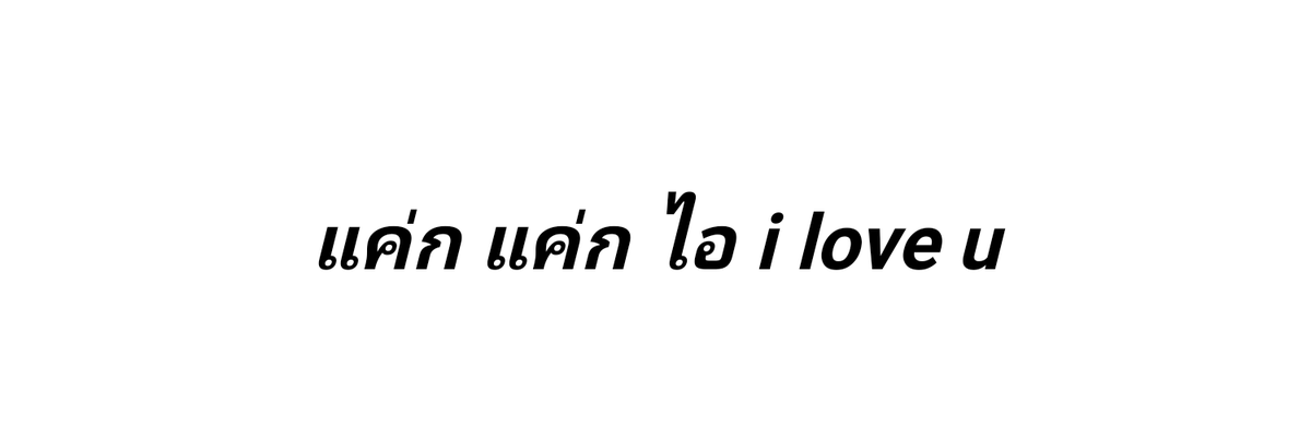 jinjinnnnx's tweet photo. เฮดกากๆของพ้มอิกแน้ว ว่าง เอ๊ะไม่สิ ทำตัวเหมือนว่าง555555 รีก่อนนำไปใช้นะครับ💛 #แจกเฮด https://t.co/2W2RMxfmkv