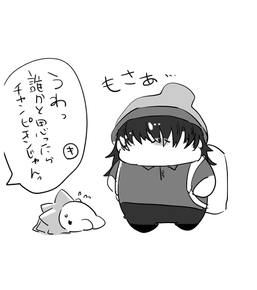 6月の修行にあわせてなぜか髪を伸ばすチャンピオン 