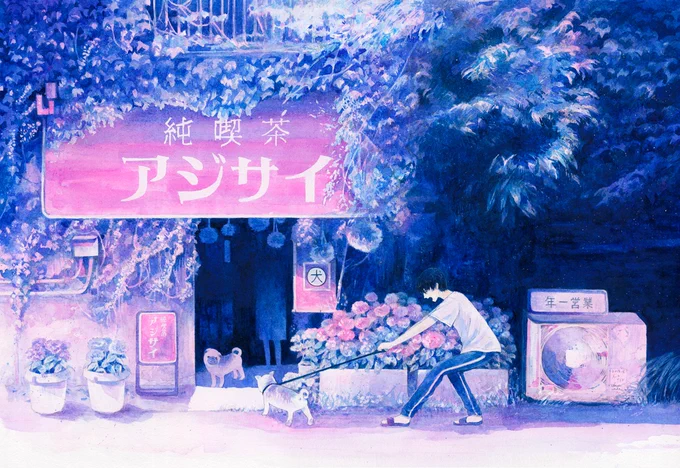 純喫茶 