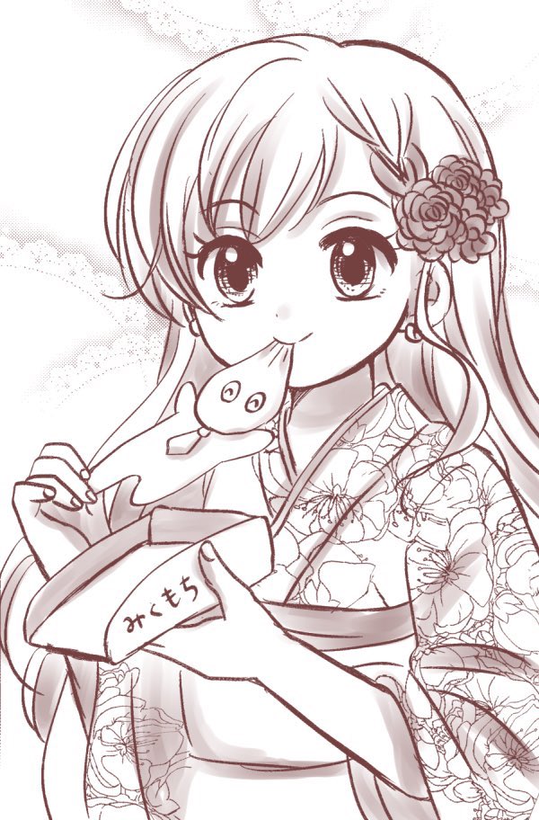 みくも なんかねえ 今回一番自分の心境で変わったのが M Gicの ずっと大好きな君に をコール した時にすごい 質量 を感じて あれから半年経ったことではーちゃんのずっと大好きなキミ度が増したんだな って体感できたんですよね