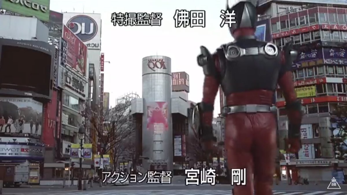 むっぴー 龍騎のopは正月の渋谷でロケしましたみたいな伝説をよく聞くけど 正確には正月撮った無人の渋谷の写真を背景に歩く龍騎を合成した のが正しいのでは