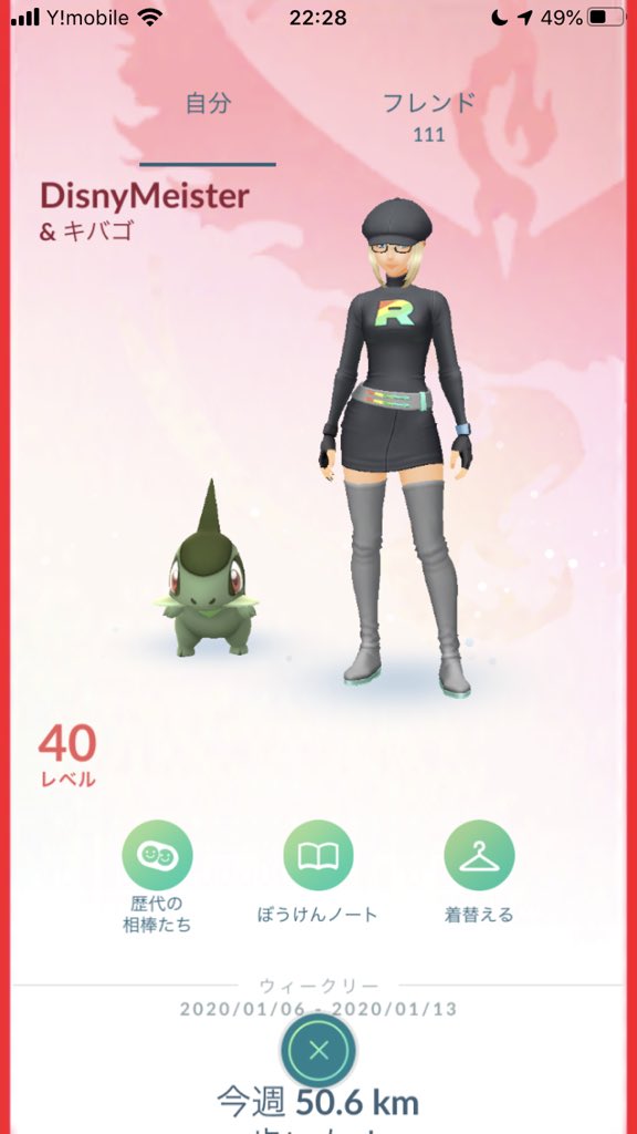 ポケモンgo 東京eスポーツフェスタ ゲット バトルトーナメント ツイート集 11ページ目 Togetter