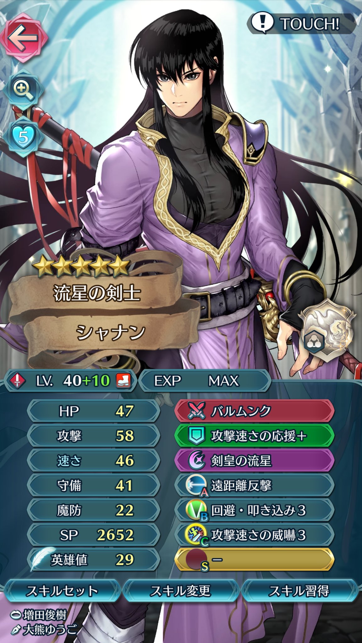 最高 Feh ラクチェ スキル ガルカヨメ 最高 Feh ラクチェ スキル ガルカヨメ