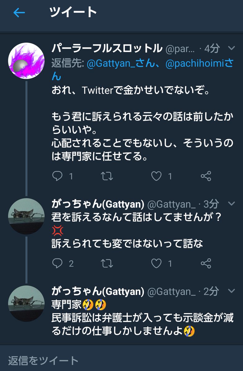 パーラー フル スロットル スロットル パーラー フル