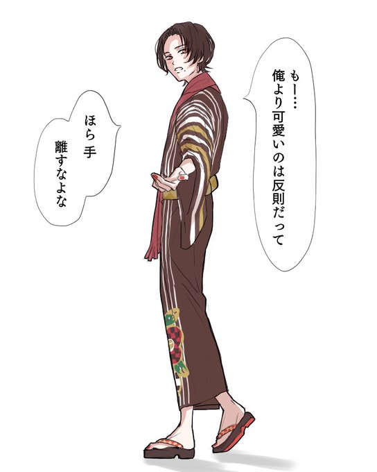 ぎよみづうう(世界一の可愛さ) 
