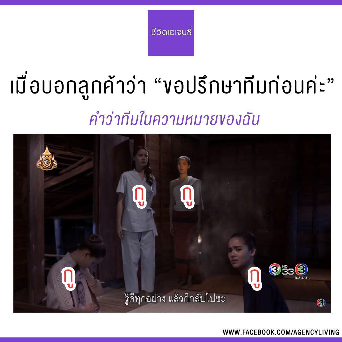 orekachan's tweet photo. ขอคุยกับทีมสักครู่นะคะ https://t.co/tVMHU27p3Z