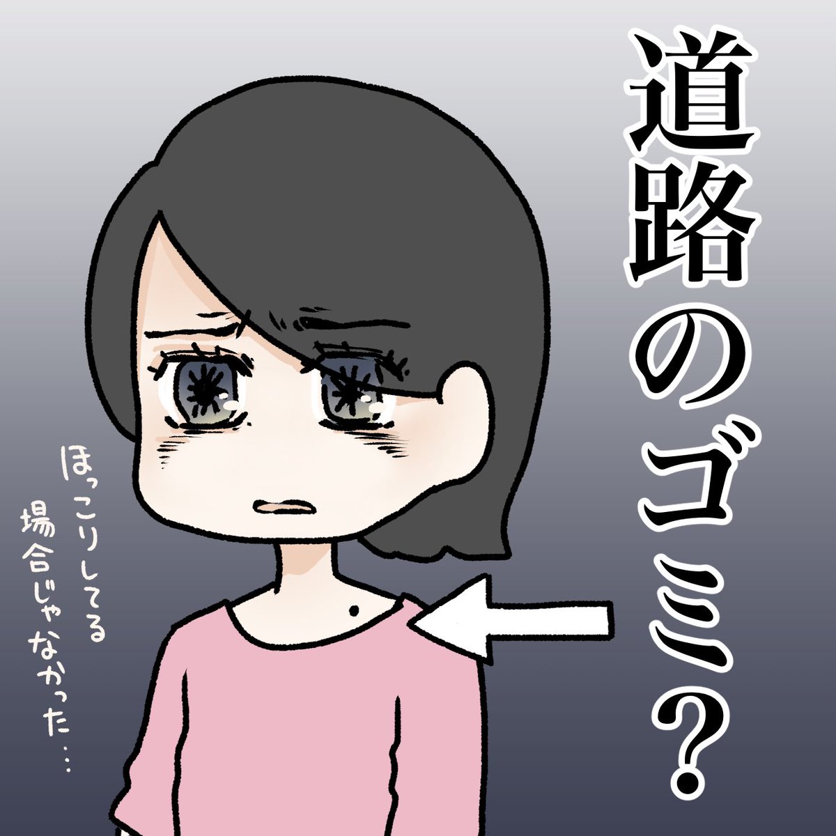 冷静に考えるとよくない(笑)
#育児漫画 #育児日記 #なーたん育児記録 #男の子ママ #ほぼにちなーたん #2016oct_baby